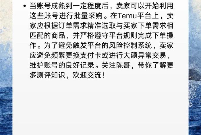 什么是跨境电商无货源模式、什么是跨境电商无货源模式骗局? 什么是跨境电商无货源模式、什么是跨境电商无货源模式骗局?