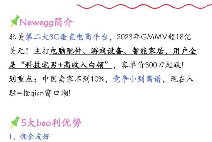蓝海电商怎么做教程新手入门(蓝海电商怎么做教程新手入门视频) 蓝海电商怎么做教程新手入门(蓝海电商怎么做教程新手入门视频)
