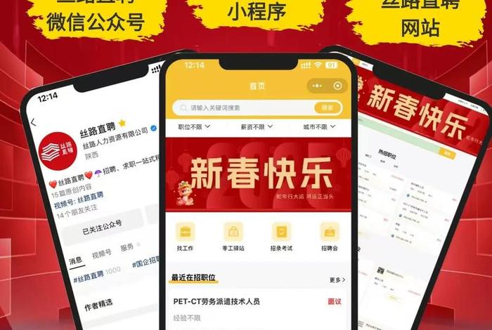 丝路电商app下载安装(丝路电商app下载安装苹果) 丝路电商app下载安装(丝路电商app下载安装苹果)