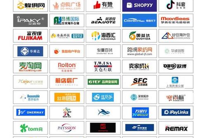 一鹿拼电商平台;一鹿拼娱乐社交电商平台 一鹿拼电商平台;一鹿拼娱乐社交电商平台