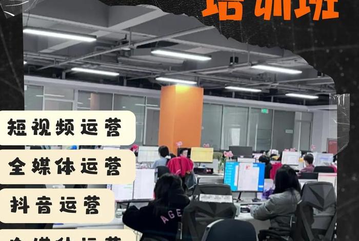 新媒体运营培训机构(新媒体运营培训机构哪家好宁夏) 新媒体运营培训机构(新媒体运营培训机构哪家好宁夏)