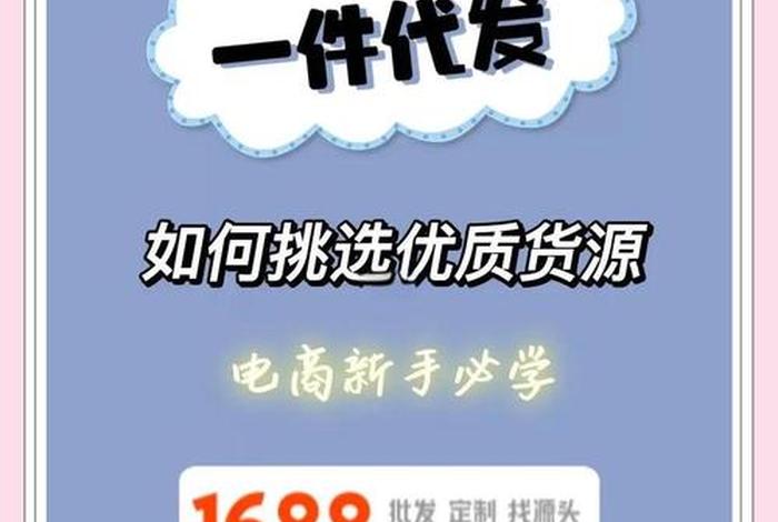 电商名词解释回头率，电商名词解释回头率是什么
