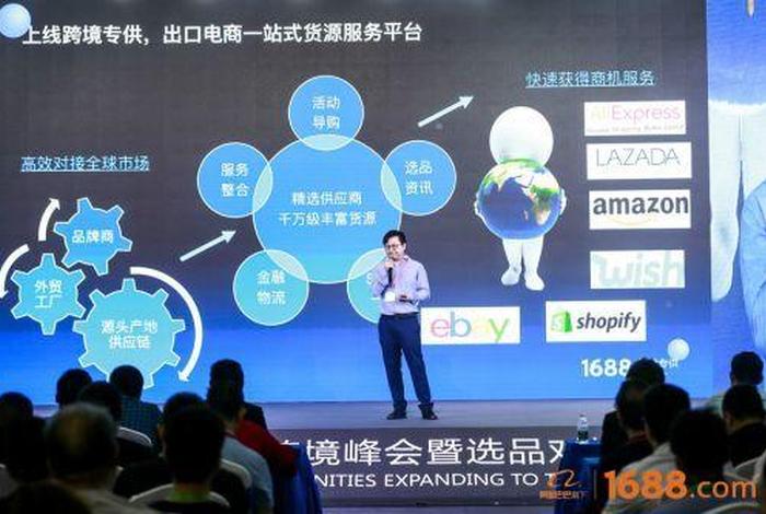 阿里巴巴跨境电商人才证书,阿里巴巴跨境电商人才证书在哪考 阿里巴巴跨境电商人才证书,阿里巴巴跨境电商人才证书在哪考