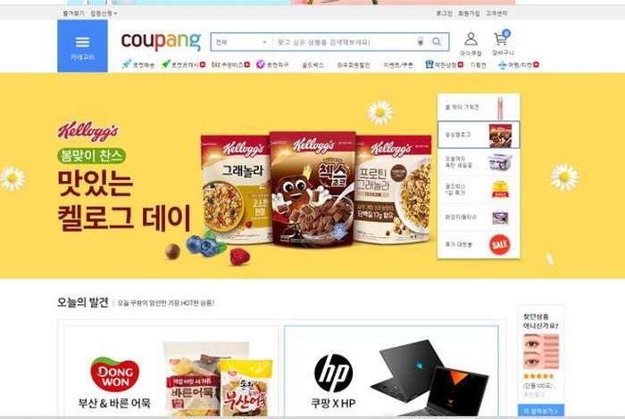 韩国电商平台coupang；韩国电商平台coupang税务