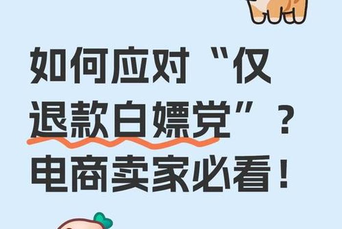 电商采购说白了是干什么的(电商采购说白了是干什么的意思) 电商采购说白了是干什么的(电商采购说白了是干什么的意思)