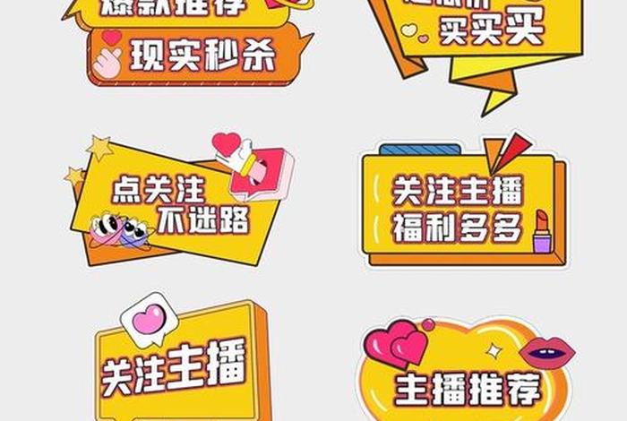 电商牌子素材（电商牌子素材图片）