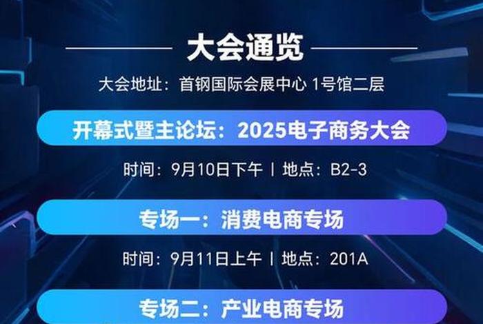 电商论坛社区 电商技术论坛 电商论坛社区 电商技术论坛
