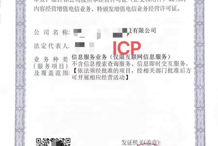 自营电商需要电信增值许可证吗?、自营电商需要电信增值许可证吗 自营电商需要电信增值许可证吗?、自营电商需要电信增值许可证吗