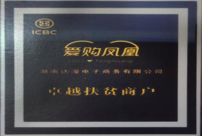 达漫电商平台公众号;达漫电商平台公众号是什么 达漫电商平台公众号;达漫电商平台公众号是什么