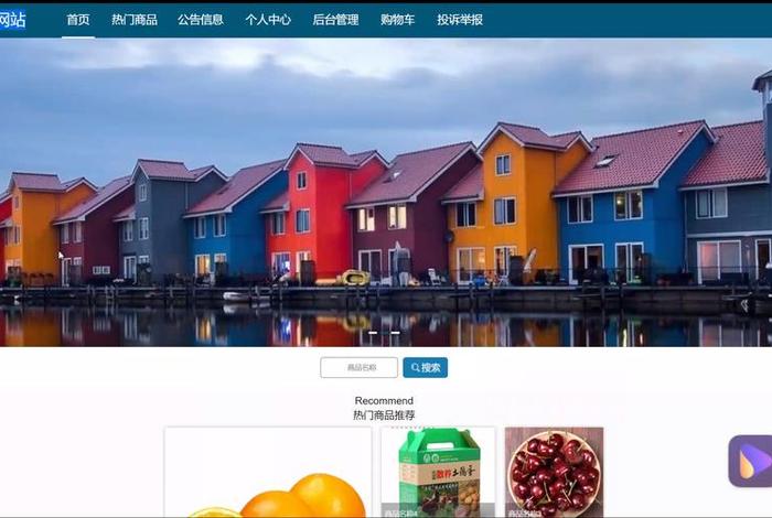 扶贫电商平台、扶贫电商平台售货套餐是否一次打包 扶贫电商平台、扶贫电商平台售货套餐是否一次打包