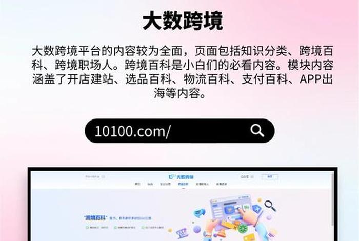 跨境电商网站搭建和推广怎么做的;跨境电商网站搭建和推广怎么做的呢 跨境电商网站搭建和推广怎么做的;跨境电商网站搭建和推广怎么做的呢