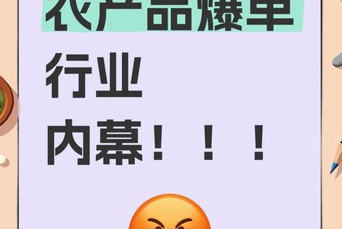 农产品电商平台销售难题,农产品电商平台销售难题有哪些 农产品电商平台销售难题,农产品电商平台销售难题有哪些