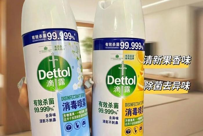 消毒杀菌的药水哪些好、消毒杀菌的药水哪些好点 消毒杀菌的药水哪些好、消毒杀菌的药水哪些好点