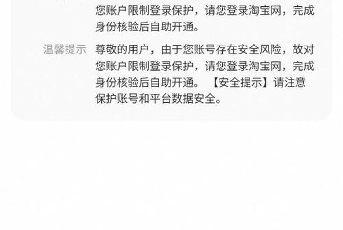 知网账号被锁定什么意思;知网账号被锁定什么意思啊 知网账号被锁定什么意思;知网账号被锁定什么意思啊