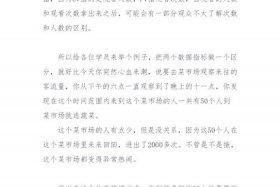 电商uv和pv是什么、电商uv和pv是什么意思