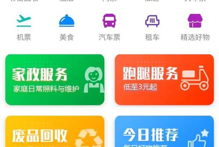 电商价格监控插件(电商价格监控插件下载) 电商价格监控插件(电商价格监控插件下载)