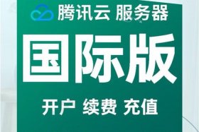 腾讯电商在哪里 - 腾讯电商app