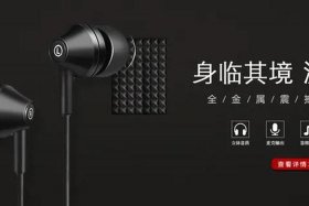 电商banner模板耳机，电商banner的制作ps教程