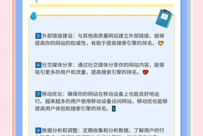 电商网站seo怎么做、电商网站seo怎么做的 电商网站seo怎么做、电商网站seo怎么做的