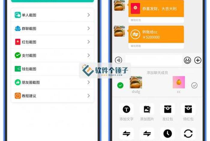 电商聊天.apk.1.apk(电商聊天app) 电商聊天.apk.1.apk(电商聊天app)