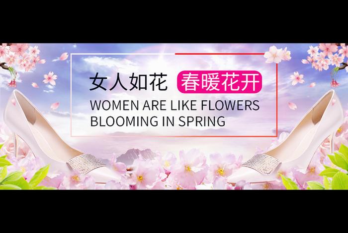 电商banner图片（电商banner图设计）