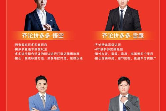 齐论电商的三个核心人物,齐论电商的三个核心人物是谁 齐论电商的三个核心人物,齐论电商的三个核心人物是谁
