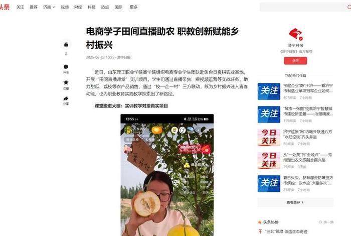 怎么做电商助农 - 怎么做电商助农行业