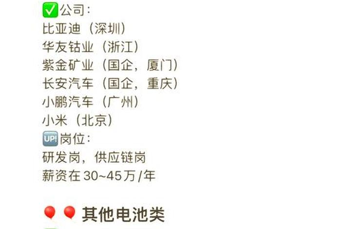 材料电商专业就业方向(材料电商专业就业方向怎么样) 材料电商专业就业方向(材料电商专业就业方向怎么样)