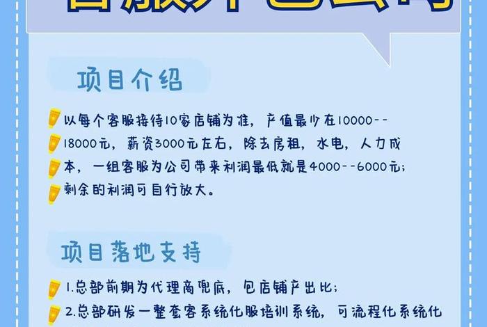 电商包涵什么 - 电商包涵什么行业