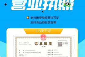 电商公司注册地址 - 电商公司注册地址和经营地址不一致可以吗