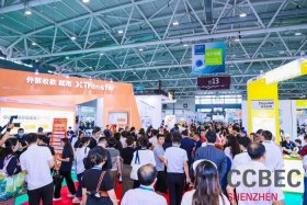 深圳跨境电商展览会；深圳跨境电商展览会开幕