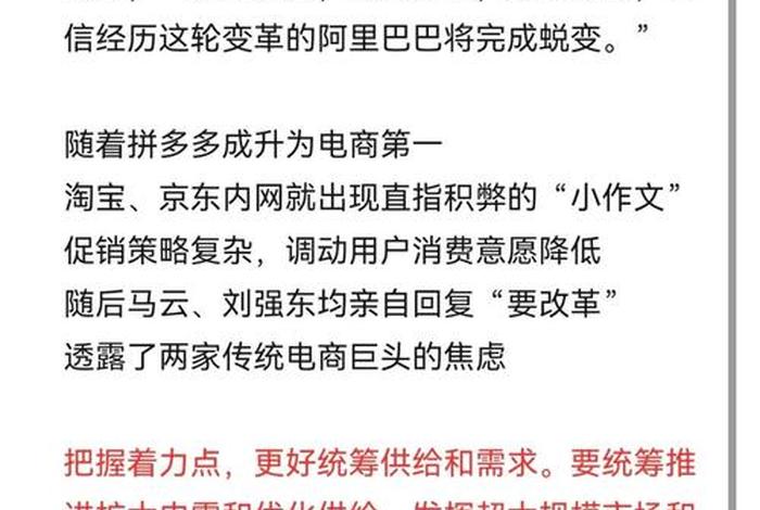 阿里换总裁,阿里巴巴换总裁了吗? 阿里换总裁,阿里巴巴换总裁了吗?