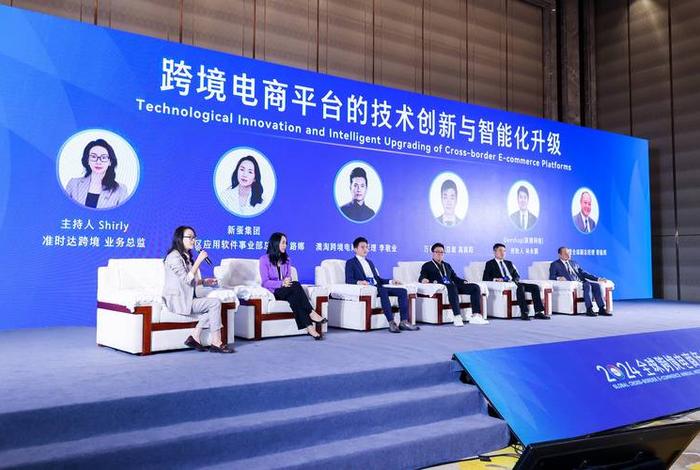 上海代运营电商公司 - 上海代运营电商公司有哪些