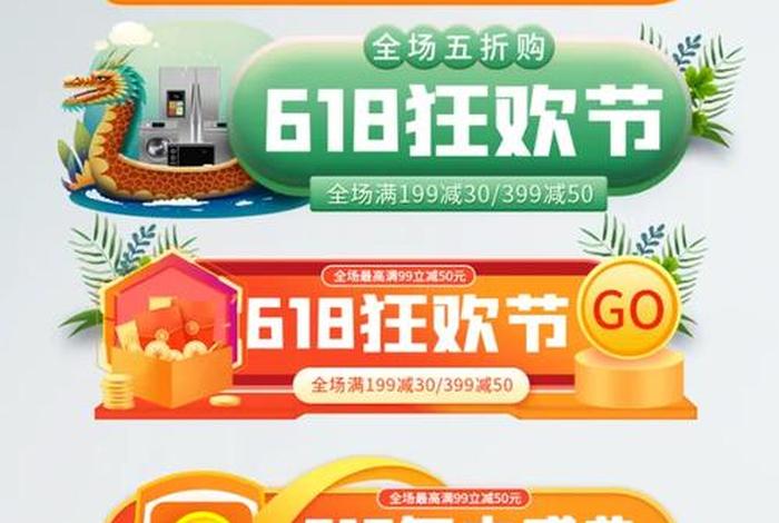 各电商平台常见的店铺营销活动有、各电商平台常见的店铺营销活动有( )A.优惠券 各电商平台常见的店铺营销活动有、各电商平台常见的店铺营销活动有( )A.优惠券