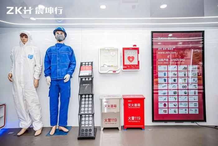 震坤行靠谱吗;震坤行是正规公司吗 震坤行靠谱吗;震坤行是正规公司吗