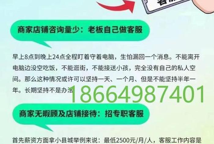 电商外包公司值得去吗 电商外包公司值得去吗知乎 电商外包公司值得去吗 电商外包公司值得去吗知乎