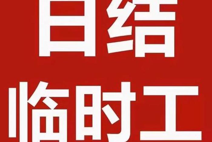森马电商公司招聘日结 - 森马电商公司招聘日结员工 森马电商公司招聘日结 - 森马电商公司招聘日结员工