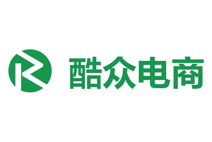 郑州有名的电商公司（郑州有名的电商公司排名）
