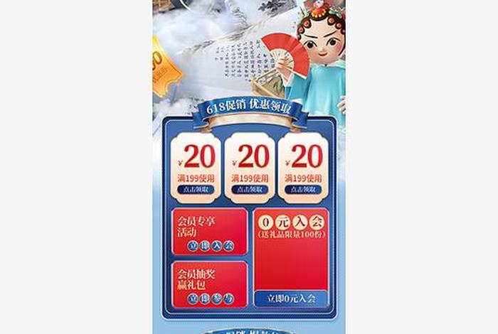 电商风登录平台;电商风平台登陆 电商风登录平台;电商风平台登陆