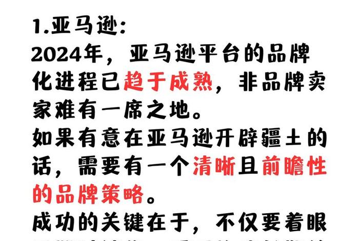 外贸和跨境电商哪个就业前景更好（外贸和跨境电商哪个就业前景更好些）