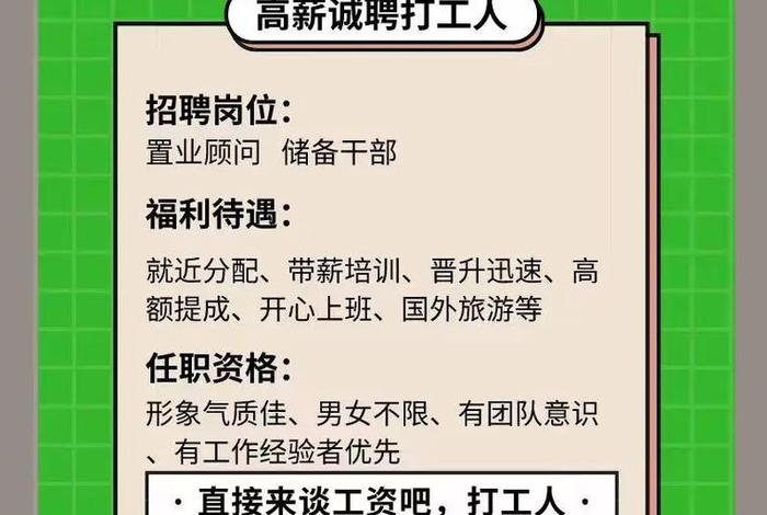 武汉电商平台招聘打包人员(武汉电商平台招聘打包人员要求) 武汉电商平台招聘打包人员(武汉电商平台招聘打包人员要求)