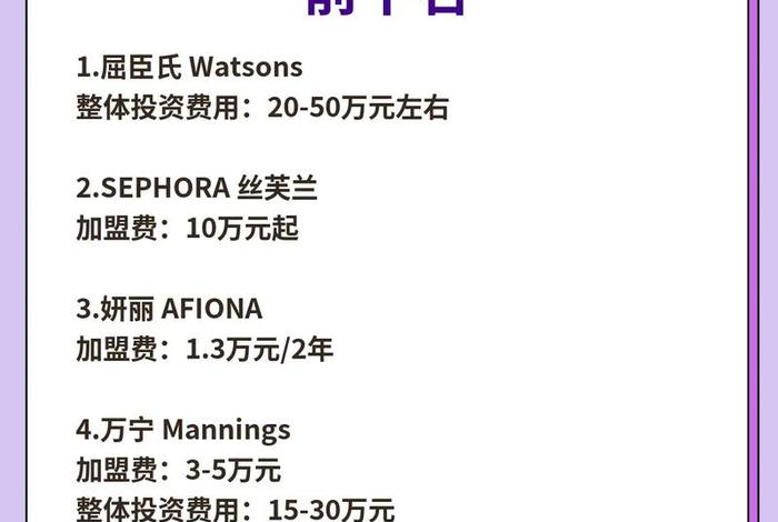 美妆电商平台;美妆电商平台排名 美妆电商平台;美妆电商平台排名