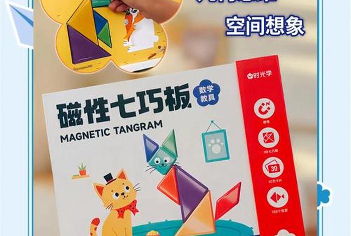 电商博弈七巧板沙盘,七巧板沙盘与行动计划 电商博弈七巧板沙盘,七巧板沙盘与行动计划