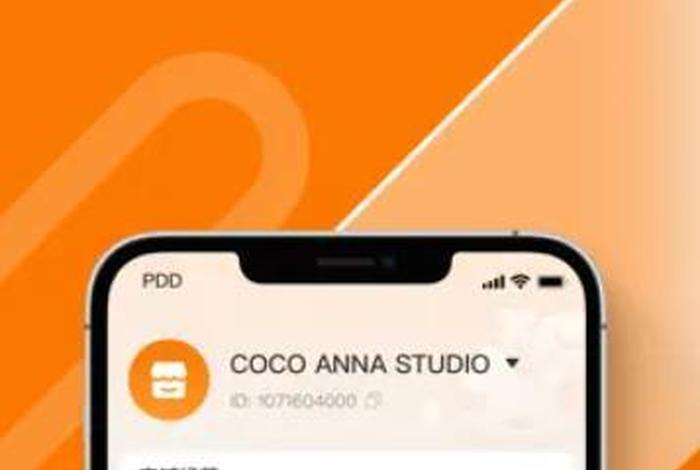 temu跨境电商app商家版 跨境电商平台tophatter temu跨境电商app商家版 跨境电商平台tophatter