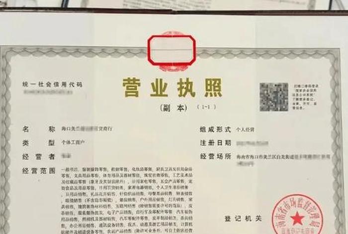 电商营业执照经营范围大全及经营类目 - 电商营业执照经营范围大全及经营类目是什么