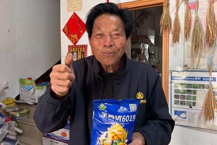 大丰收农资加盟 大丰收农资加盟费多少钱 大丰收农资加盟 大丰收农资加盟费多少钱