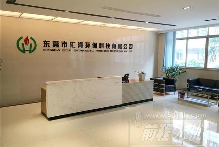 汇海官网 - 汇海官网登录入口