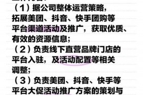 电商招聘网最新招聘 电商招聘网最新招聘成都