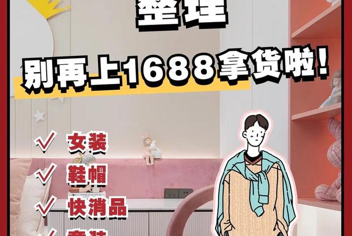 小红书电商平台,小红书电商平台抽成多少 小红书电商平台,小红书电商平台抽成多少