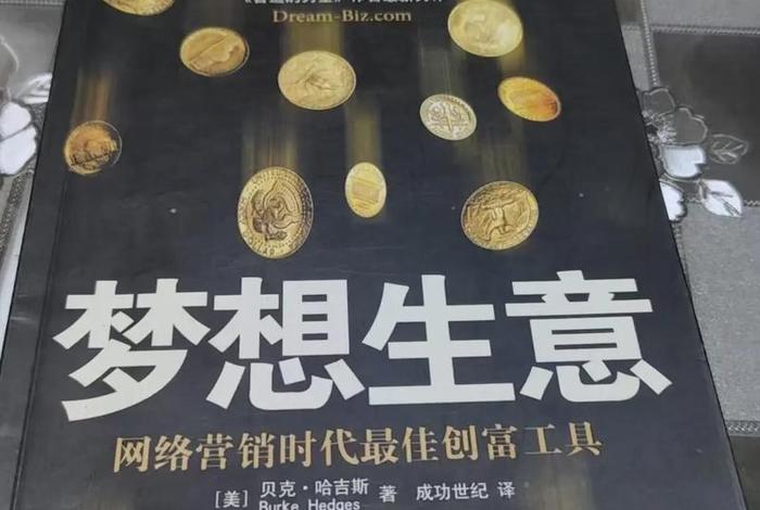 电商经济托起产业梦 - 电商经济托起产业梦想是什么